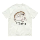 LalaHangeulのなまかふくらがえる Organic Cotton T-Shirt