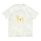 みにらのおみせの電工ラブ-yellow Organic Cotton T-Shirt