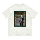 タコ屋の彼はタコでも人でもありません。 Organic Cotton T-Shirt