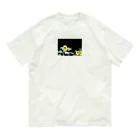 酢とレモンの夜の向日葵 オーガニックコットンTシャツ