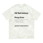 イラストレーターみやもとかずみのオリジナルグッズ通販 ∞ SUZURI（スズリ）のエラーメッセージ 502 Bad Gateway デザイン Organic Cotton T-Shirt