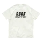 歯車デザインの色即是空 空即是色 仏教 オーガニックコットンTシャツ