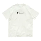 M.F.C OFFICIAL SHOPの公式グッズ　 Organic Cotton T-Shirt