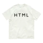 HTMLタグショップのHTML（黒文字） オーガニックコットンTシャツ