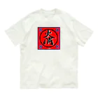 G-HERRINGの火消し！ Organic Cotton T-Shirt