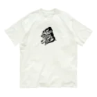 TRAVA design SHOPのゴリラトライバル Organic Cotton T-Shirt