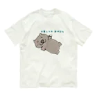 ダイナマイト87ねこ大商会の目薬のフタをくれるウォンバット Organic Cotton T-Shirt