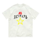 壱田リタ_一般男性Vtuberの超☆スピリチュアル Organic Cotton T-Shirt