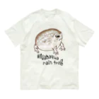 LalaHangeulのNamaqua rain frog(なまかふくらがえる) 英語バージョン オーガニックコットンTシャツ