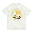 服の作り方と型紙うさこの洋裁工房のミシンうさぎさん Organic Cotton T-Shirt