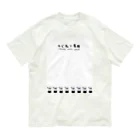 カヤロ・マヤソのカビ取り専用の服 Organic Cotton T-Shirt