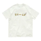 🍀芋工房かくたに【公式】 朝霧高原︎︎︎︎の芋けーんぴ オーガニックコットンTシャツ