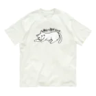 毒舌うさぎのゆとりネコ「ゆとり世代なんで...」 オーガニックコットンTシャツ