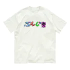 BUNJIRYOU-MANGABUのぶんじ寮グッズ オーガニックコットンTシャツ