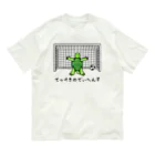 ナチュラルサトシのめへのてっぺきのでぃへんす Organic Cotton T-Shirt