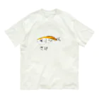 稲藁商店のさけ オーガニックコットンTシャツ