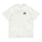 There will be answers.（つんパンダ）オンラインショップのつんパンダv2 Organic Cotton T-Shirt