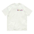 ロバート・紅イモのロバート紅イモロゴステッカー Organic Cotton T-Shirt