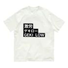 FPS_カンパニーの激労　ゲキロー　GEKI LOW   ロゴグッズ オーガニックコットンTシャツ