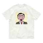 日高げのむのおもしろ男 Organic Cotton T-Shirt