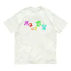 LalaHangeulの馬子にも衣装 Organic Cotton T-Shirt