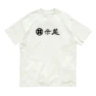 株式会社 米蔵の米蔵STANDARD Organic Cotton T-Shirt