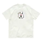 おじメロディーズの部屋のおじメロディーズ オーガニックコットンTシャツ