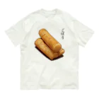 脂身通信Ｚの漬け物_ごぼう浅漬け オーガニックコットンTシャツ