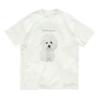 プンのお惣菜のじいちゃんが着てた犬服 オーガニックコットンTシャツ