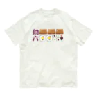 スロータイプ書店 Slowtype Booksの助六寿司 235 オーガニックコットンTシャツ