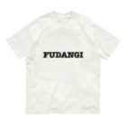 учк¡✼*のFUDANGI(黒文字ver) Organic Cotton T-Shirt