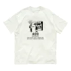 Andiamoの400 - Bad Request オーガニックコットンTシャツ