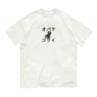 なんか面白そうなデザインのやつのオバケコワイ女の子のやつ Organic Cotton T-Shirt