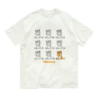 幽囚の箱庭　SUZURI店の【SleemaL】ナミル Organic Cotton T-Shirt