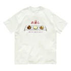 脂身通信Ｚのお通し_スモークチーズ＆クリームチーズ Organic Cotton T-Shirt