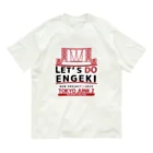 東京ジャンクZの東京ジャンクZのLET'S DO ENGEKI グッズ オーガニックコットンTシャツ