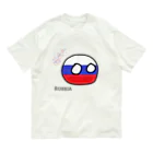 ポーランドボールSHOPのろしあ（Russia） オーガニックコットンTシャツ