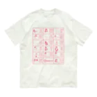 交流雑貨 COMETI（コメチ）の介護で使うベトナム語（ピンク） オーガニックコットンTシャツ