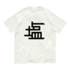 ちっそのえん Organic Cotton T-Shirt