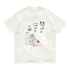 書道アート茂の子犬 Organic Cotton T-Shirt