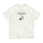 Andiamoのつまんない オーガニックコットンTシャツ