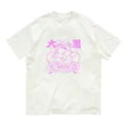 Paint Thankyouの開運Tシャツ　DAIKOKU Organic Cotton T-Shirt