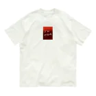 I’m ゆうえんち.のI’mゆうえんち. Organic Cotton T-Shirt