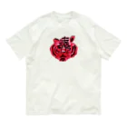 ミステリーショップの迷子のトラ Organic Cotton T-Shirt