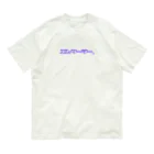 MkG(エムケージー)のMkGロゴ(パープル) オーガニックコットンTシャツ