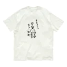 Tomitaka3のナチュラルキラー細坊主 オーガニックコットンTシャツ