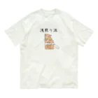 Prism coffee beanの浅煎り派@靴下猫 オーガニックコットンTシャツ