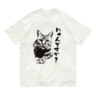 クニージの道具屋のにゃんですか？ Organic Cotton T-Shirt