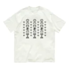 面白札屋のあいしています（古代文字） オーガニックコットンTシャツ