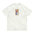 気ままに創作　よろず堂の喫茶案内板 Organic Cotton T-Shirt